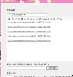 91国外,探索全球视野下的创新与发展